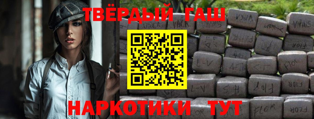 ГАШ VHQ Торжок