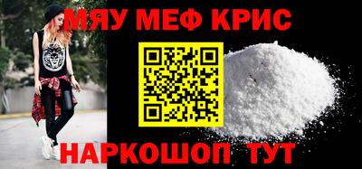 первитин Новокубанск
