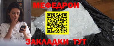 первитин Новокубанск