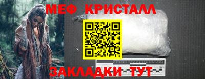 первитин Новокубанск