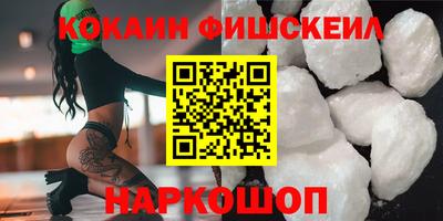 первитин Новокубанск