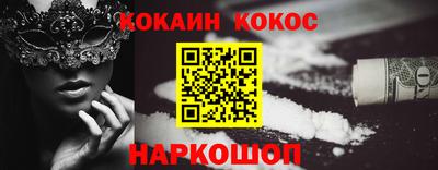 первитин Новокубанск