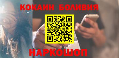 первитин Новокубанск