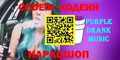 мет Новозыбков