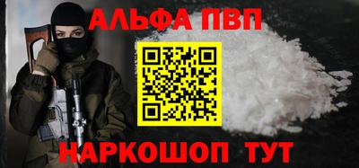 мефедрон Первоуральск