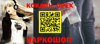 первитин Новокубанск