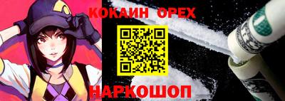мет Новозыбков