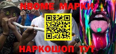 мет Новозыбков