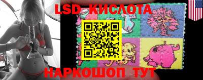 первитин Новокубанск