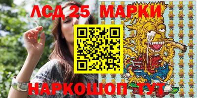 ешки Новодвинск