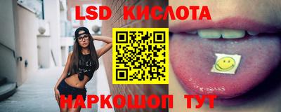 первитин Новокубанск