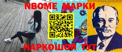 ешки Новодвинск