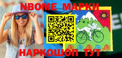 мет Новозыбков