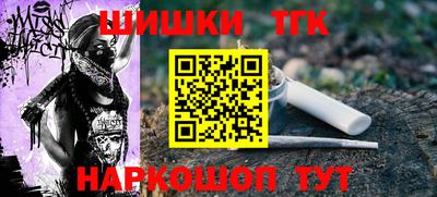 первитин Новокубанск