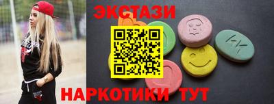 ешки Новодвинск