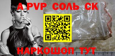 ешки Новодвинск