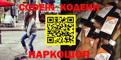 ешки Новодвинск