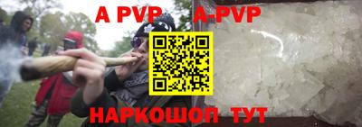бошки Партизанск