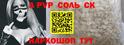 первитин Новокубанск