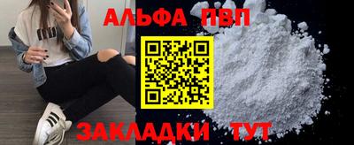 первитин Новокубанск