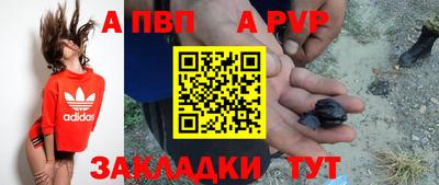 мет Новозыбков