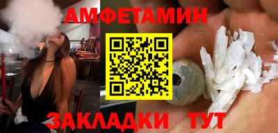 первитин Новокубанск