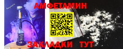 мет Новозыбков