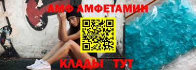 первитин Новокубанск