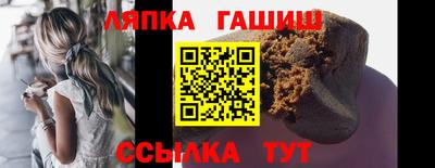 ешки Новодвинск