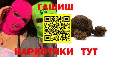 первитин Новокубанск