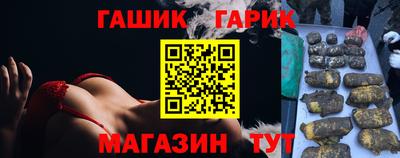 ешки Новодвинск