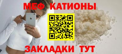 мет Новозыбков