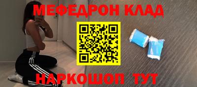 первитин Новокубанск