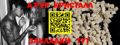 ешки Новодвинск