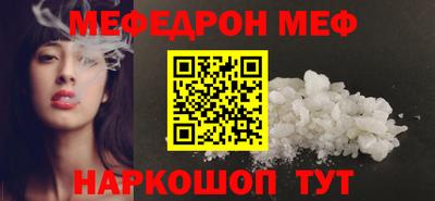 первитин Новокубанск