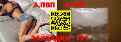 мет Новозыбков