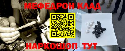 ешки Новодвинск