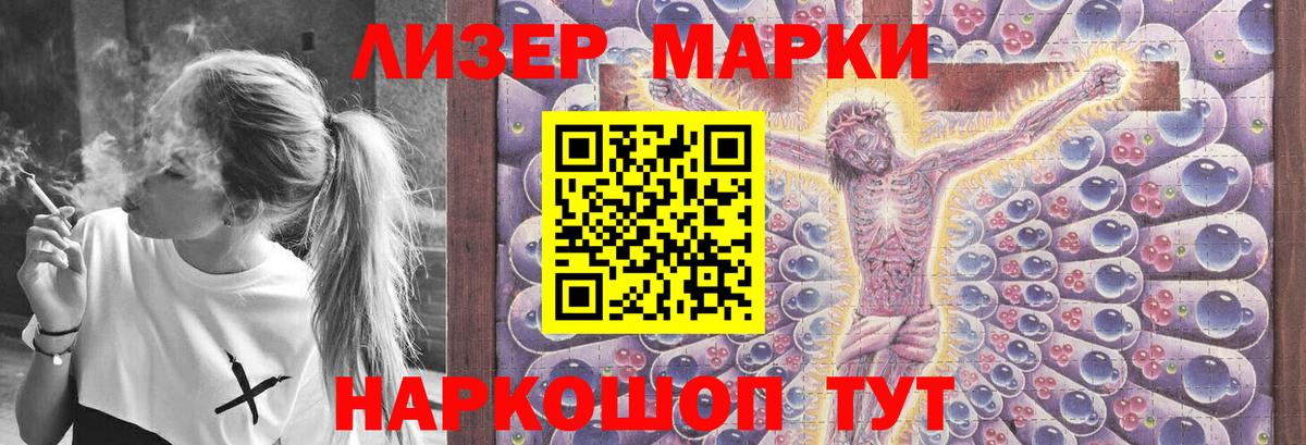   как войти  LSD-25 экстази кислота  ЛСД экстази  Вход с VPN  Торжок  ЛСД экстази ecstasy 