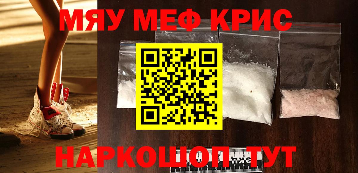 Торжок  МЯУ-МЯУ  Вход с VPN  МЯУ-МЯУ 4 MMC 