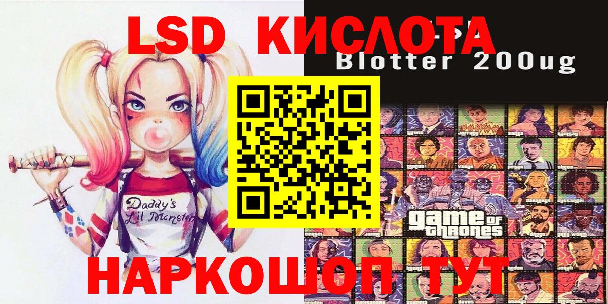 Торжок  Марки N-bome 1500мкг  Марки N-bome 1500мкг  Марки 25I-NBOMe  Вход с VPN 