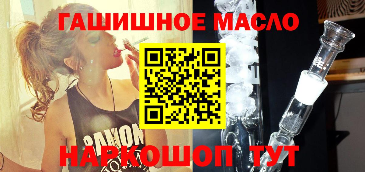 Дистиллят ТГК жижа Торжок