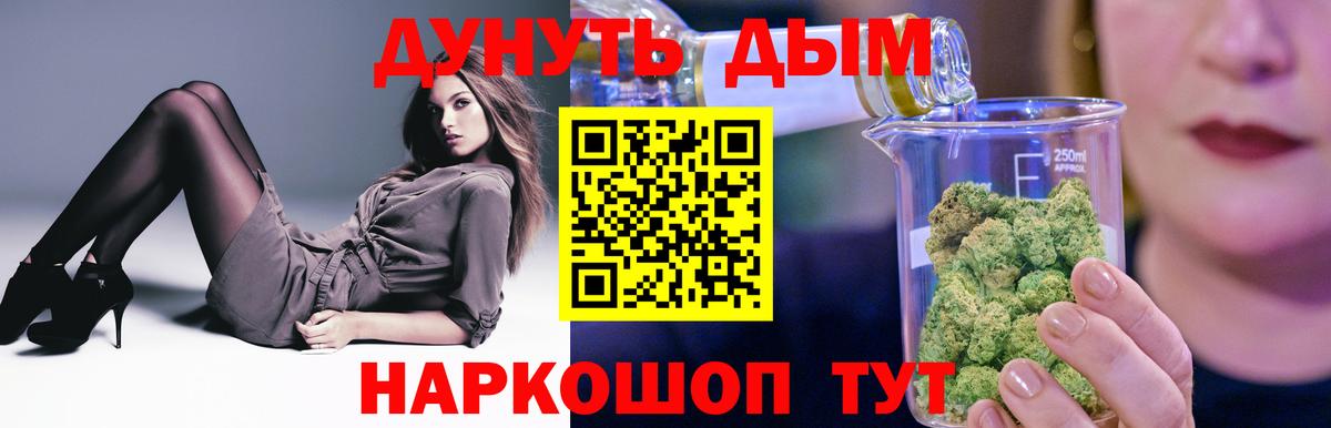 Кокаин  A PVP СОЛЬ   ЭКСТАЗИ  Мефедрон   Торжок  Мефедрон  NBOMe  ГАШИШ  MDMA  Конопля  Вход с VPN 
